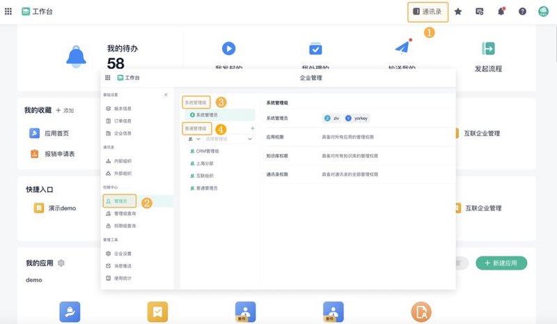 软件开发公司：把握未来科技趋势