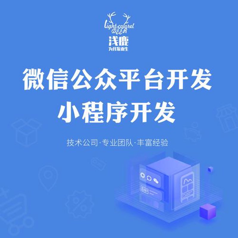 软件开发公司的行业动态探索