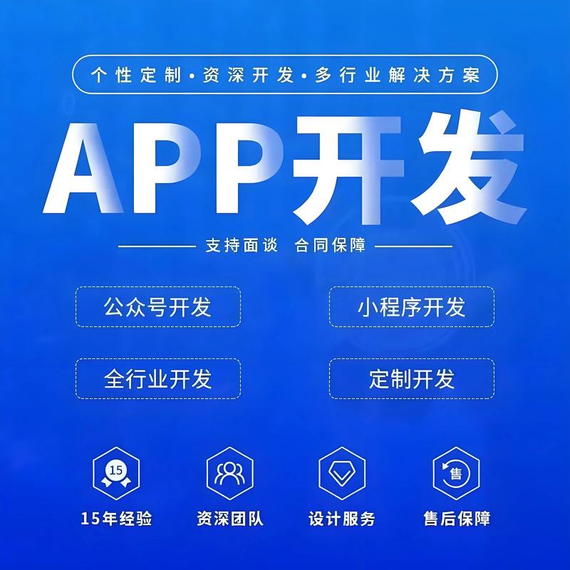 太原小程序开发：解锁城市商业新活力