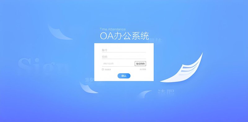 企业官网定制：构建数字时代的品牌形象